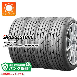 �p���N�ۏؕt���y�v����C�z4�{ �T�}�[�^�C�� 165/55R15 75V �u���a�X�g�� �|�e���U �A�h���i���� RE005 BRIDGESTONE POTENZA Adrenalin RE005�y�^�C�������Ώہz