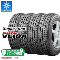 楽天市場】165r13 6pr スタッドレスタイヤの通販