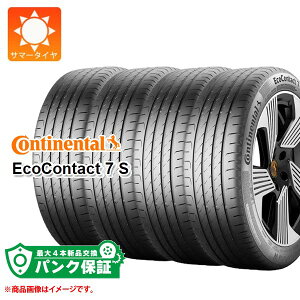 �y�`�P�b�g�����w��P10�{ 8/27 9:59���z �p���N�ۏؕt���y�v����C�z4�{ �T�}�[�^�C�� 155/65R14 75T �R���`�l���^�� �G�R�R���^�N�g7S CONTINENTAL EcoContact7S
