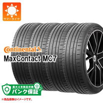 楽天市場】サマー CONTINENTAL MaxContact MC7の通販