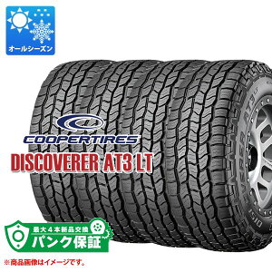 �p���N�ۏؕt���y�v����E�z4�{ �I�[���V�[�Y�� LT265/70R17 121/118S 10PR �N�[�p�[ �f�B�X�J�o���[ AT3 LT COOPER DISCOVERER AT3 LT