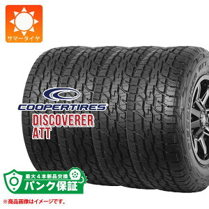 �y���ʌ�������z�p���N�ۏؕt���y�v����E�z4�{ �T�}�[�^�C�� 285/60R18 120T XL �N�[�p�[ �f�B�X�J�o���[ ATT COOPER DISCOVERER ATT