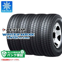 楽天市場】ダンロップ 155/80 r14の通販