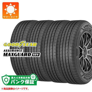 pNۏؕtyvDz4{ T}[^C 225/55R19 99V ObhC[ AVAX }bNXK[hSUV GOODYEAR ASSURANCE MAXGUARD SUVy^CΏہz