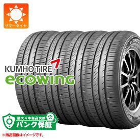 パンク保証付き【プランB】4本 サマータイヤ 165/60R14 75H クムホ エコウィング ES31 KUMHO ECOWING ES31【タイヤ交換対象】