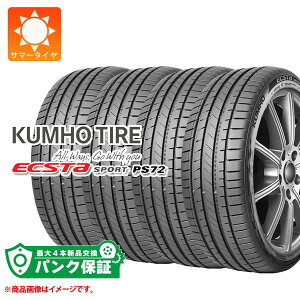�p���N�ۏؕt���y�v����C�z4�{ �T�}�[�^�C�� 225/50R17 98Y XL �N���z �G�N�X�^�X�|�[�c PS72 KUMHO ECSTA SPORT PS72