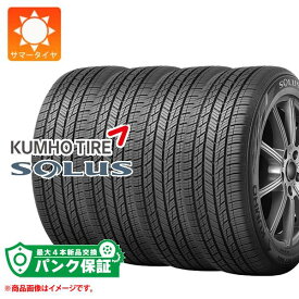 パンク保証付き【プランB】4本 サマータイヤ 195/65R15 91H クムホ ソルウス TA51a KUMHO SOLUS TA51a【タイヤ交換対象】