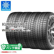 楽天市場】175/65r14 スタッドレス（ブランドクムホ）（タイヤ  