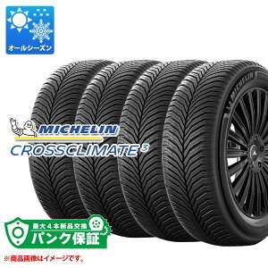 pNۏؕtyvEz4{ I[V[Y 205/50R17 93W XL ~V NXNC[g3 MICHELIN CROSSCLIMATE3y^CΏہz