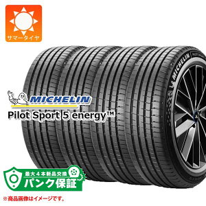 �p���N�ۏؕt���y�v����E�z4�{ �T�}�[�^�C�� 235/45R18 98Y XL �~�V������ �p�C���b�g�X�|�[�c5 �G�i�W�[ �A�R�[�X�e�B�b�N MICHELIN PILOT SPORT5 ENERGY ACOUSTIC�y�^�C�������Ώہz