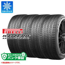 楽天市場】ピレリ アイス アシンメトリコ ice asimmetrico plus 205 