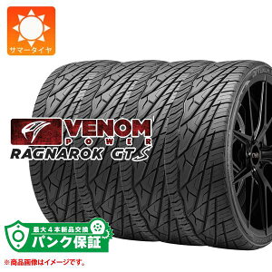�p���N�ۏؕt���y�v����D�z4�{ �T�}�[�^�C�� 265/30ZR22 97W XL ���F�m���p���[ ���O�i���N GTS VENOM POWER RAGNAROK GTS