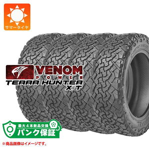 pNۏؕtyvFz4{ T}[^C 285/45R22 114T XL Fmp[ en^[ X/T ubNTChEH[ VENOM POWER TERRA HUNTER X/T