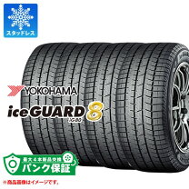 楽天市場】165／55R15（ブランドヨコハマ・タイヤ本数4本 