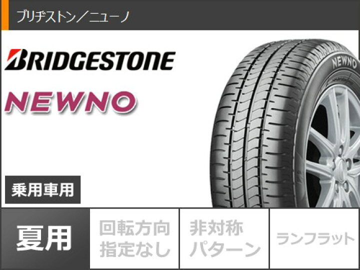 楽天市場】【タイヤ交換対象】2026年製 サマータイヤ 165/65R15 81S 