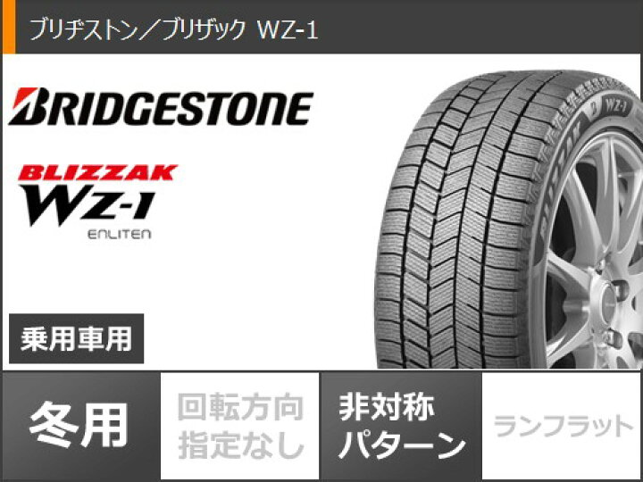 トヨタ プリウス 60系用 スタッドレス ブリヂストン ブリザック VRX3 195/60R17 90Q インターミラノ アヴェント FF-10 タイヤホイール4本セット
