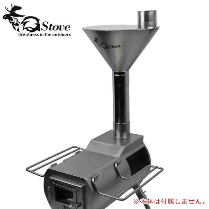 楽天市場】G-stove ジーストーブ専用 キッチンスペース 薪ストーブ 