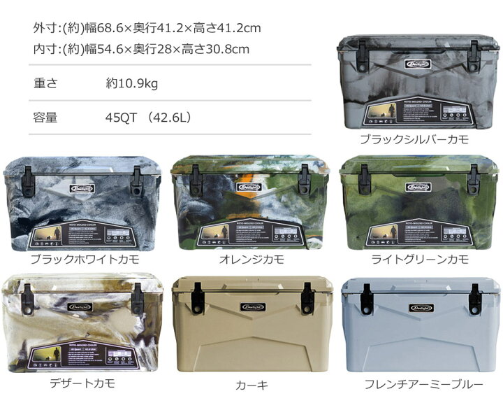 ディーライト アイスランド クーラーボックス 45QT 42.6L デザートカモ