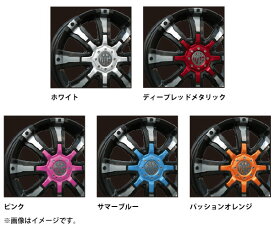 4個 (1台分） MG ビースト 12インチ＆15インチ用 オプションカラーインサート CENTER CAP 【単品注文不可】