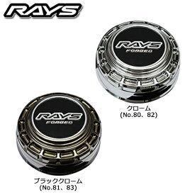 楽天市場 Rays センターキャップ 6hの通販