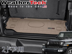 WeatherTech ウェザーテック リアカーゴマット JEEP JL ラングラー 2018〜 2ドア用 色:タン 品番:411197- 【沖縄・離島発送不可】