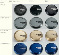 楽天市場】yokohama advan racing center cap full flat 73の通販