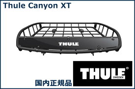 THULE キャリアバスケット Canyon XT 859 TH859 スーリー キャニオンXT 代金引換不可【沖縄・離島発送不可】