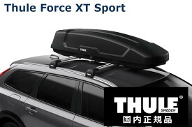 THULE ルーフボックス(ジェットバッグ) Force XT SPORT ブラックエアロスキン TH6356 スーリー フォースXT SPORT 代金引換不可【沖縄・離島発送不可】