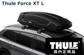 THULE ルーフボックス(ジェットバッグ) Force XT L ブラックエアロスキン TH6357 スーリー フォースXT L 代金引換不可【沖縄・離島発送不可】