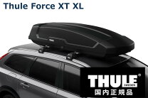 楽天市場】thule ルーフボックス force xt xl ブラックエアロスキン 