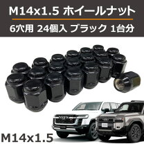楽天市場】ランクル 純正ホイールナットの通販