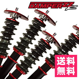 ブリッツ 車高調 ZZ-R ダンパー ニッサン シルビア S15 1999/01- 品番:92756 BLITZ DAMPER