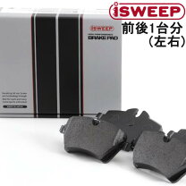 楽天市場】isweep ブレーキパッド is1500 381 アウディの通販