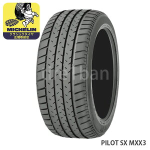 �y�`�P�b�g�����w����P10�{ 10/24 20:00�`10/27 9:59���z �~�V������ �N���V�b�N�^�C�� �p�C���b�g �G�X�G�b�N�X �G���G�b�N�X�G�b�N�X�X���[ 205/55ZR16 TL MICHELIN PILOT SX MXX3 �`���[�u���X 1�{