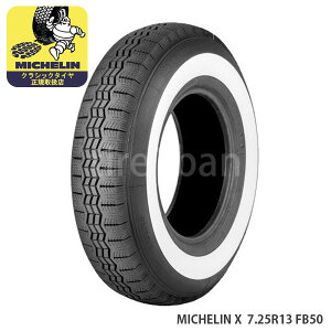 ~V NVbN^C GbNX 7.25R13 90S TT zCgEH[ FB50 MICHELIN X `[u^Cv 1{