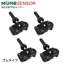 楽天市場】レクサス tpms 空気圧センサー 純正の通販