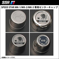 楽天市場】スピードスター センターキャップの通販