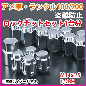 M14x1.5 N100/200/VOiX LS N76/79 /V{[ / JLO[ 20胍bNibgZbg