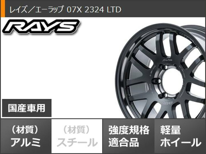 楽天市場】【タイヤ交換対象】ランドクルーザー プラド 150系用 サマー 