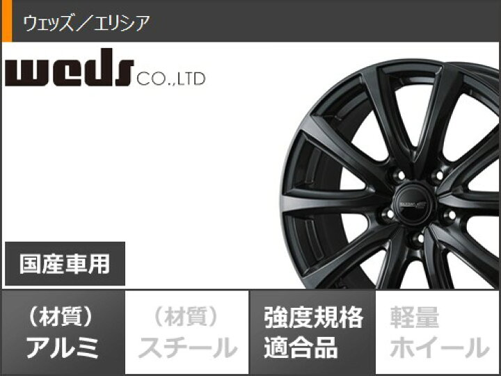 楽天市場】【タイヤ交換対象】BYD ドルフィン ベースライン EM2系用 
