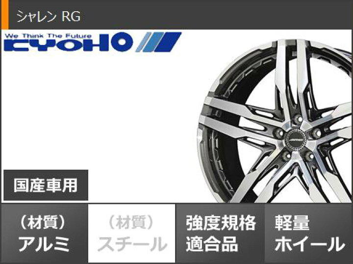 楽天市場】【タイヤ交換対象】サマータイヤ 235/35R20 92Y XL ニットー 