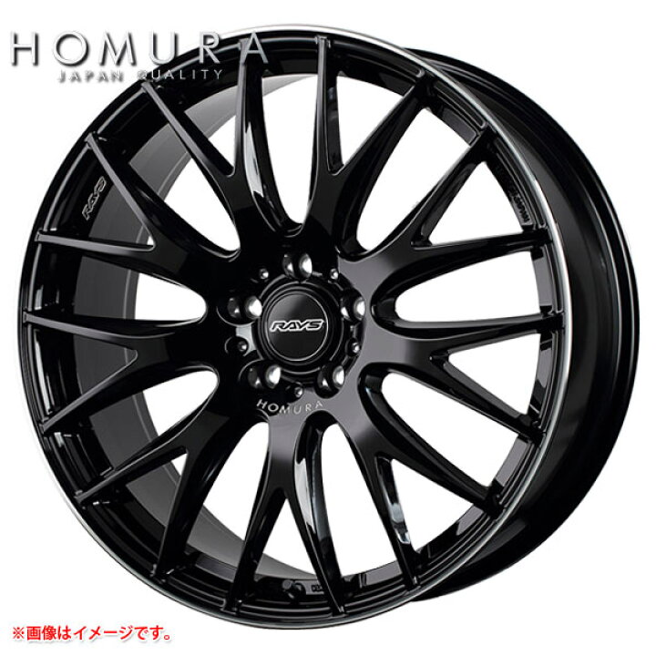 楽天市場】レイズ ホムラ 2x9 プラス 8.0-19 ホイール1本 HOMURA 2 