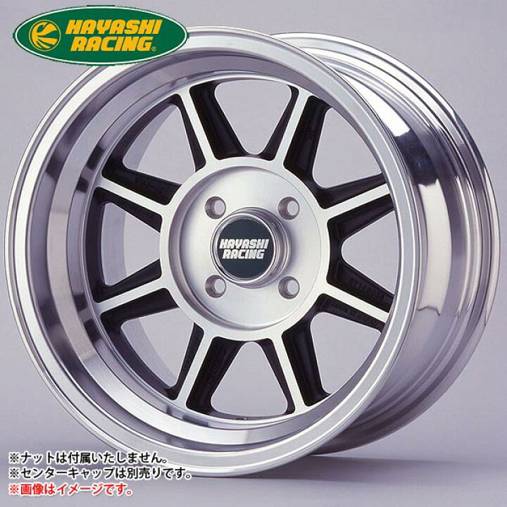 楽天市場】ハヤシレーシング ハヤシストリート ST 6.5-14 ホイール1本 