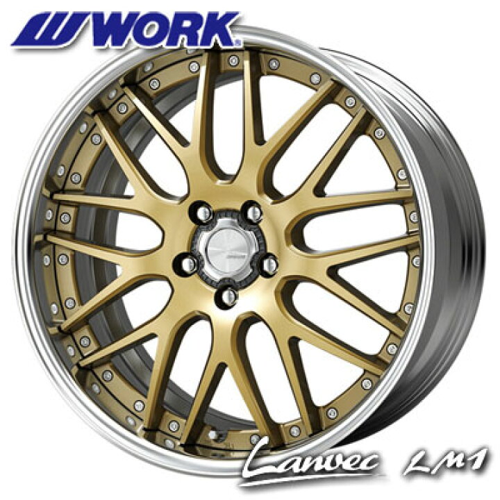 楽天市場】ワーク ランベック LM1 9.5-20 ホイール1本 Lanvec LM1 