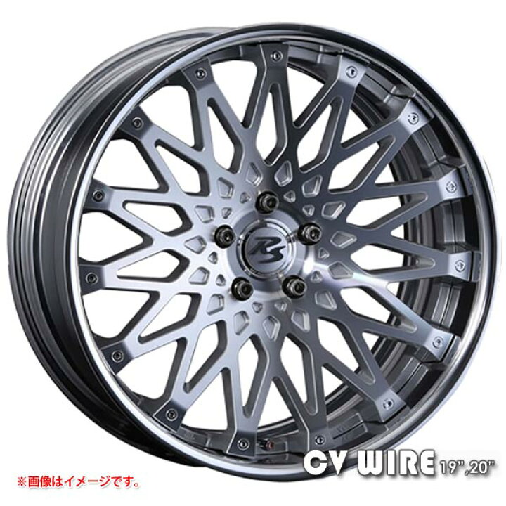 楽天市場】クリムソン RS CV ワイヤー 9.5-20 ホイール1本 RS CV WIRE 