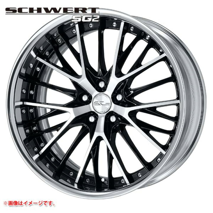 楽天市場】ワーク シュヴァート SG2 8.5-20 ホイール1本 SCHWERT SG2 