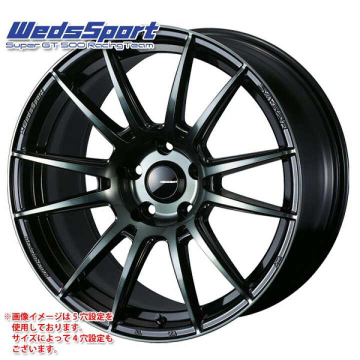 楽天市場】ウェッズスポーツ SA-62R 9.5-18 ホイール1本 WedsSport SA 