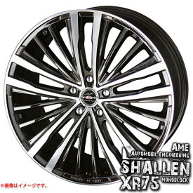 シャレン XR-75 モノブロック 7.5-18 ホイール1本 SHALLEN XR-75 MONOBLOCK