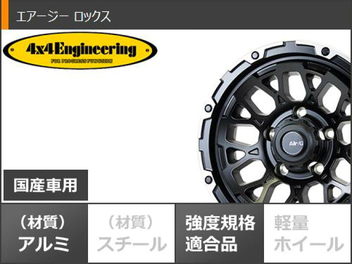 楽天市場】【タイヤ交換対象】ジムニーシエラ JB74W用 サマータイヤ 