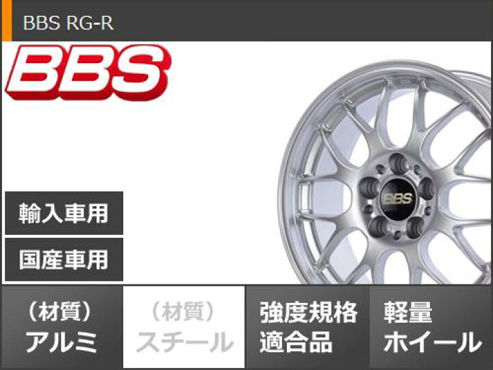楽天市場】【タイヤ交換対象】サマータイヤ 235/55R19 105W XL 